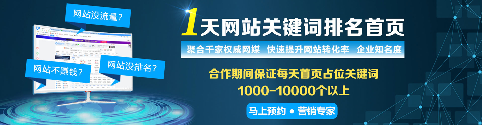 吉首渠道开户返点
