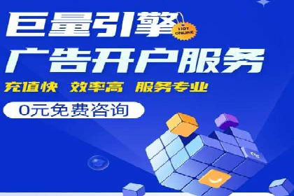 案例分析：百度SEM竞价推广助力企业品牌建设