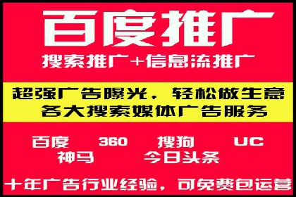 360信息流精准营销成功案例分析